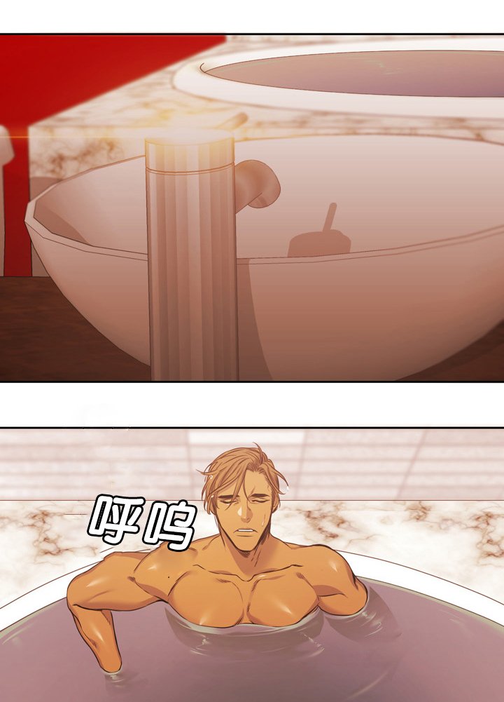 第16章：痕迹