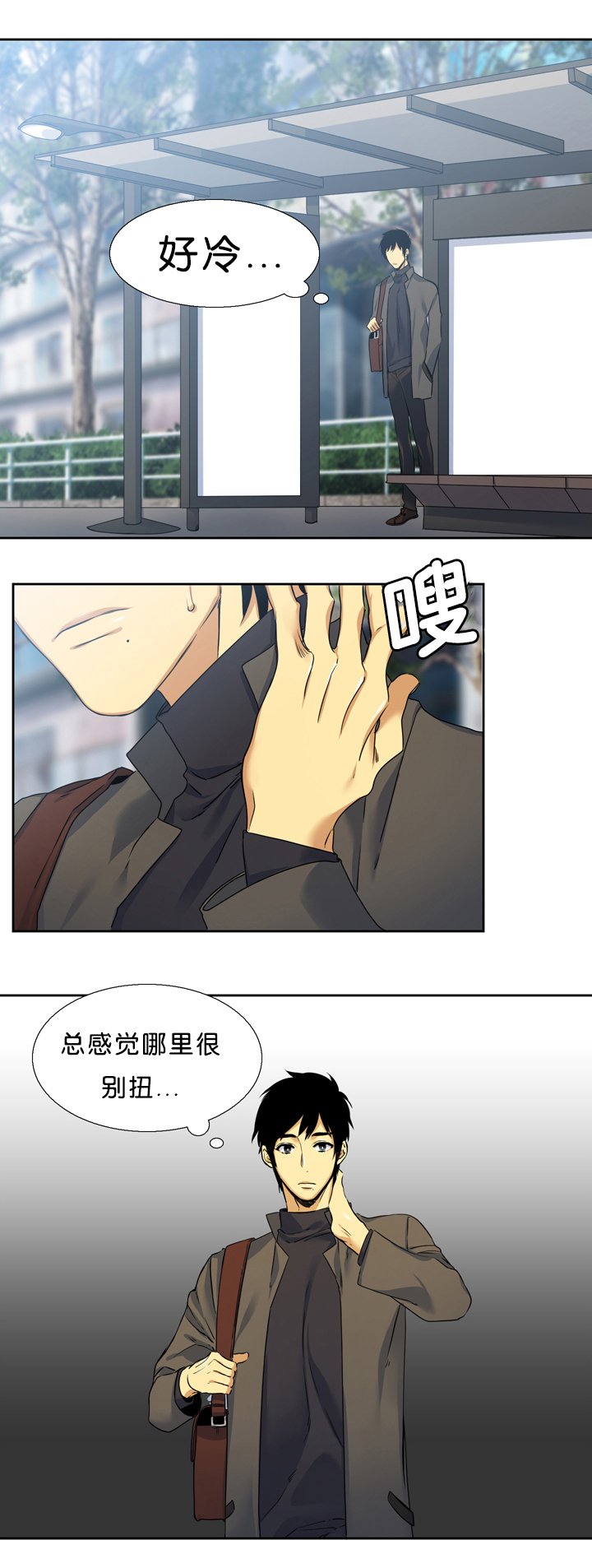 第16章：痕迹
