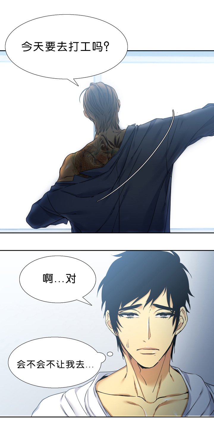第16章：痕迹