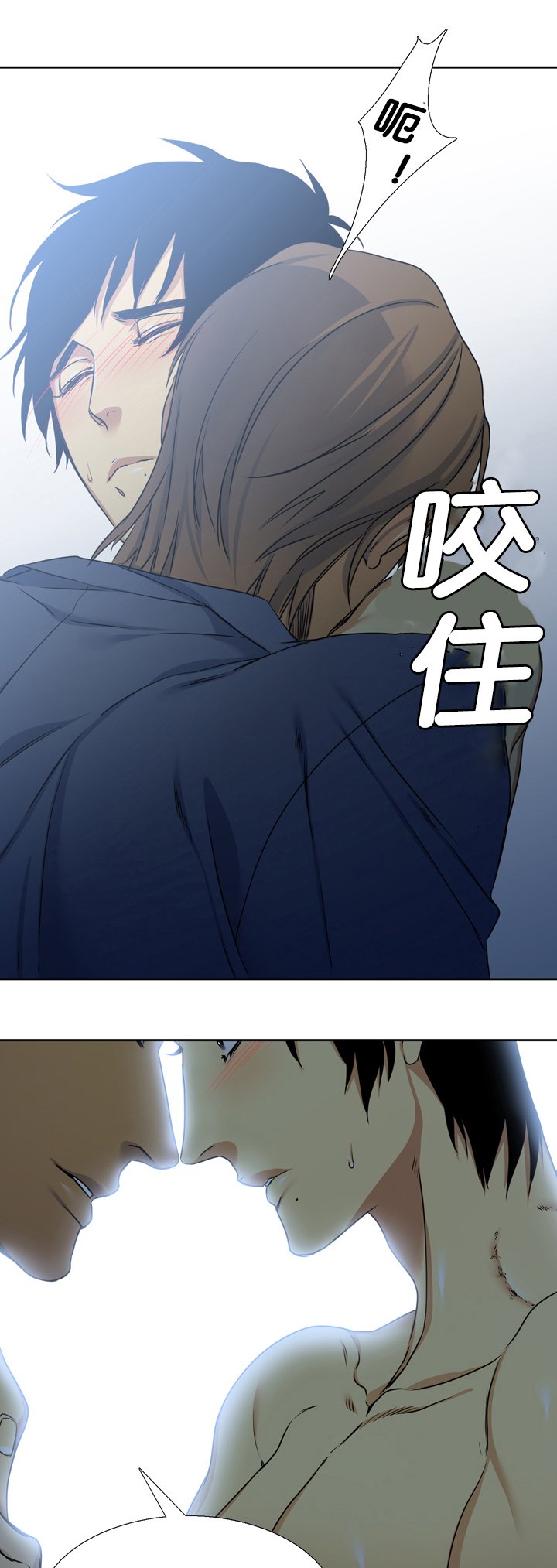 第16章：痕迹