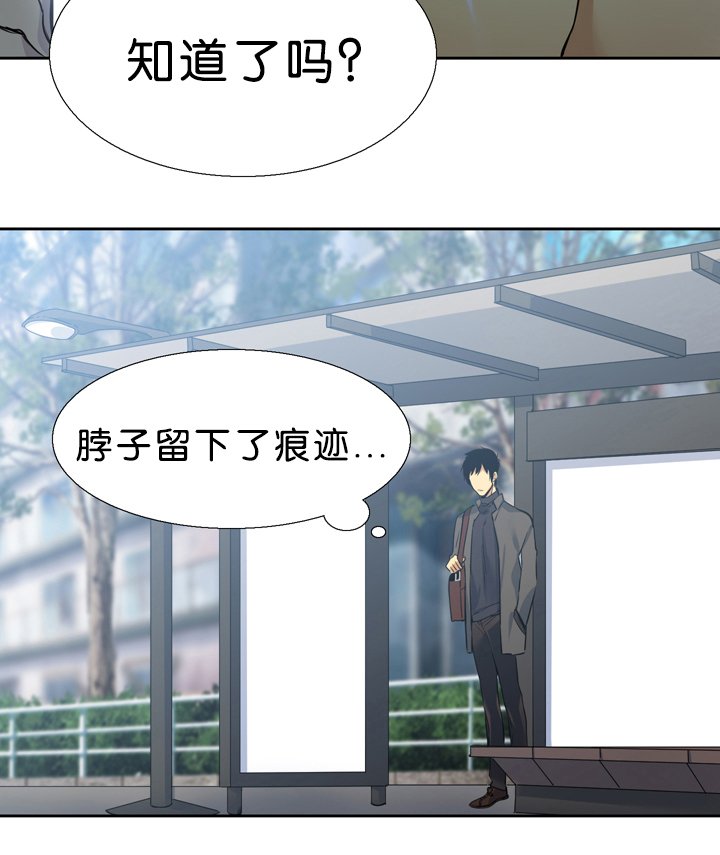 第16章：痕迹