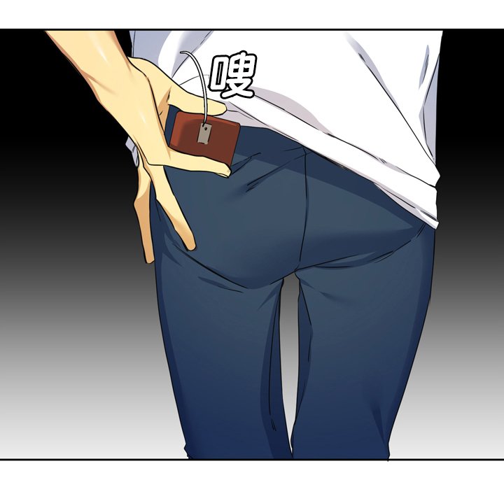 第17章：诚实