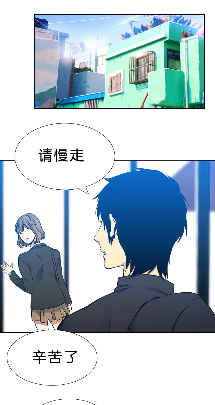 第17章：诚实