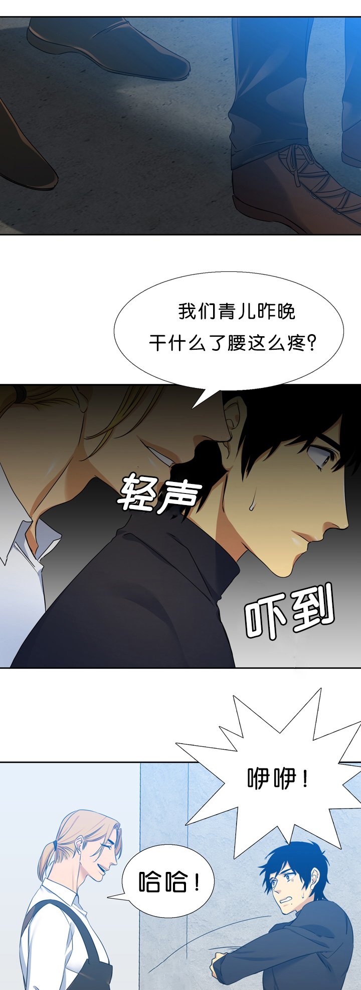 第17章：诚实