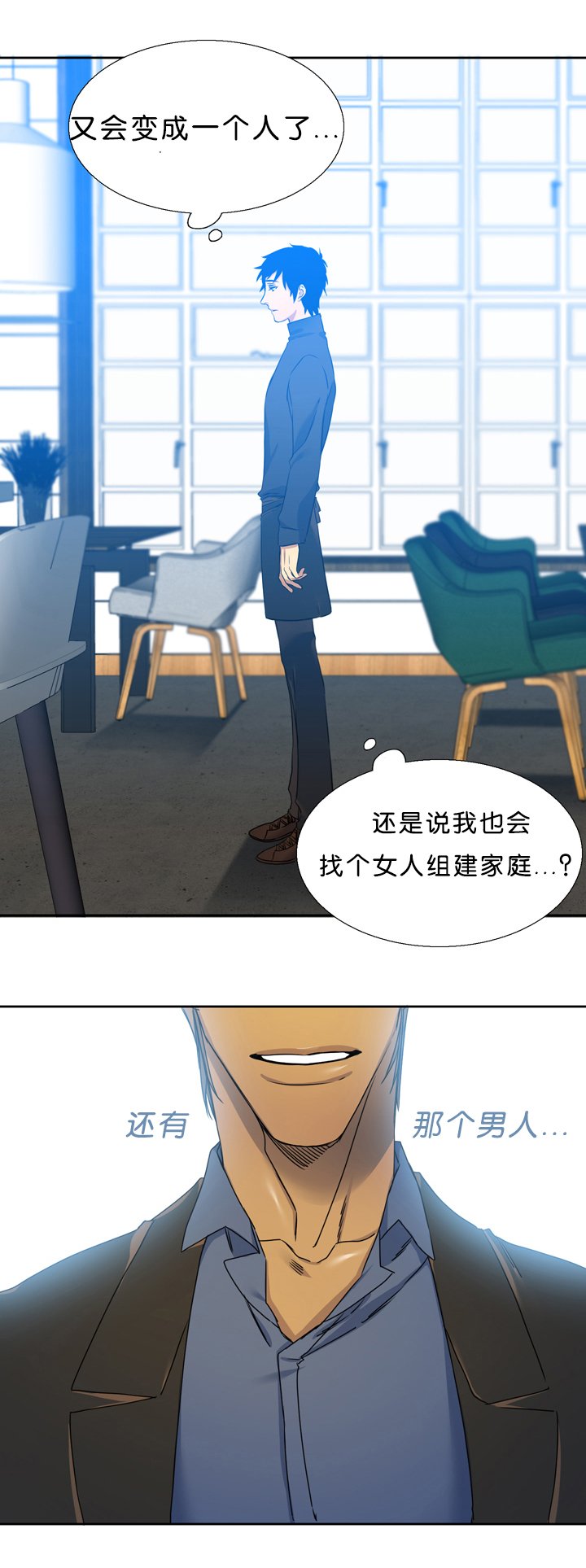 第17章：诚实