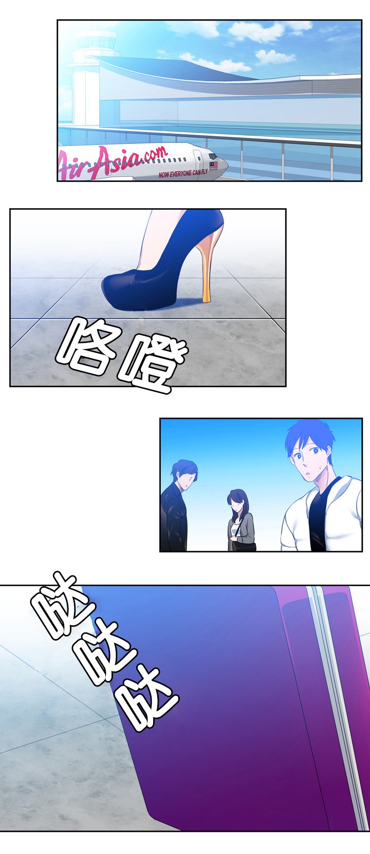 第18章：不害怕