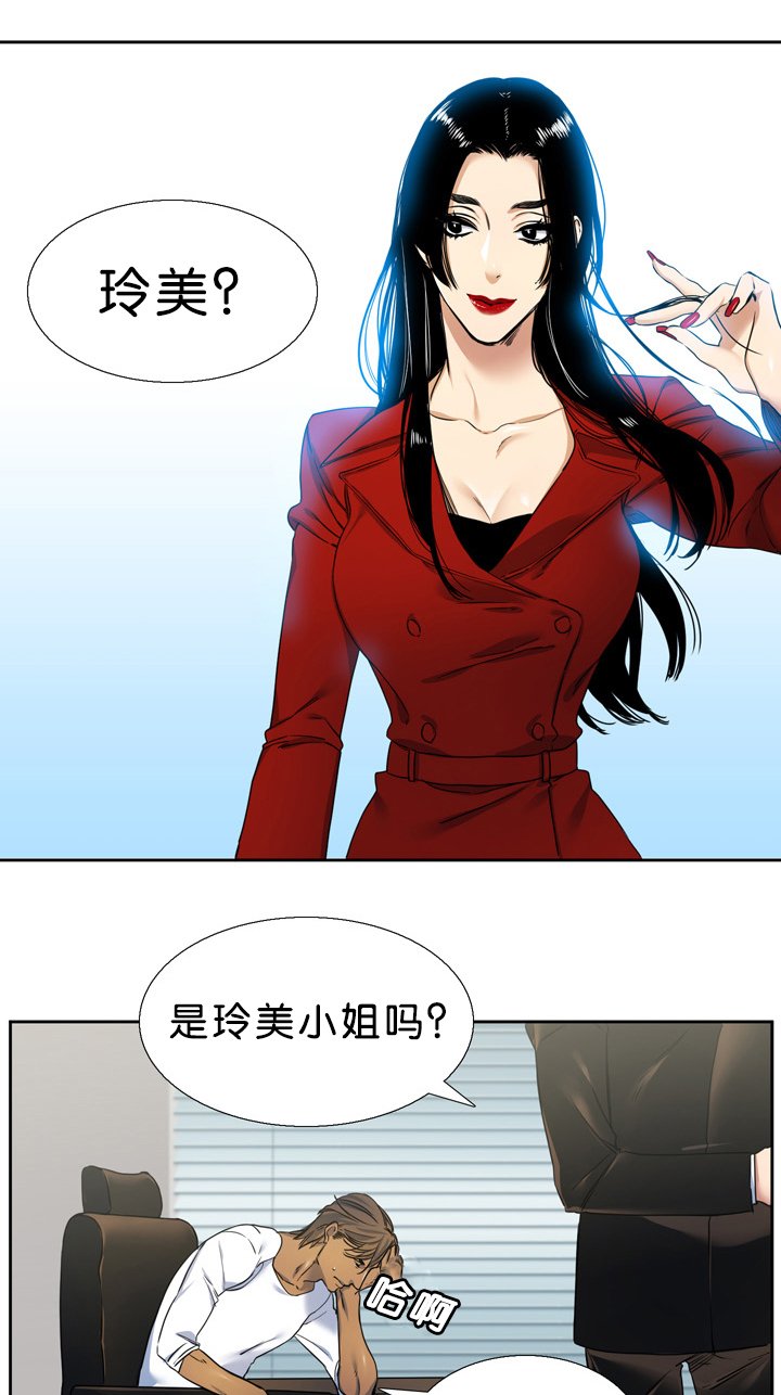 第18章：不害怕