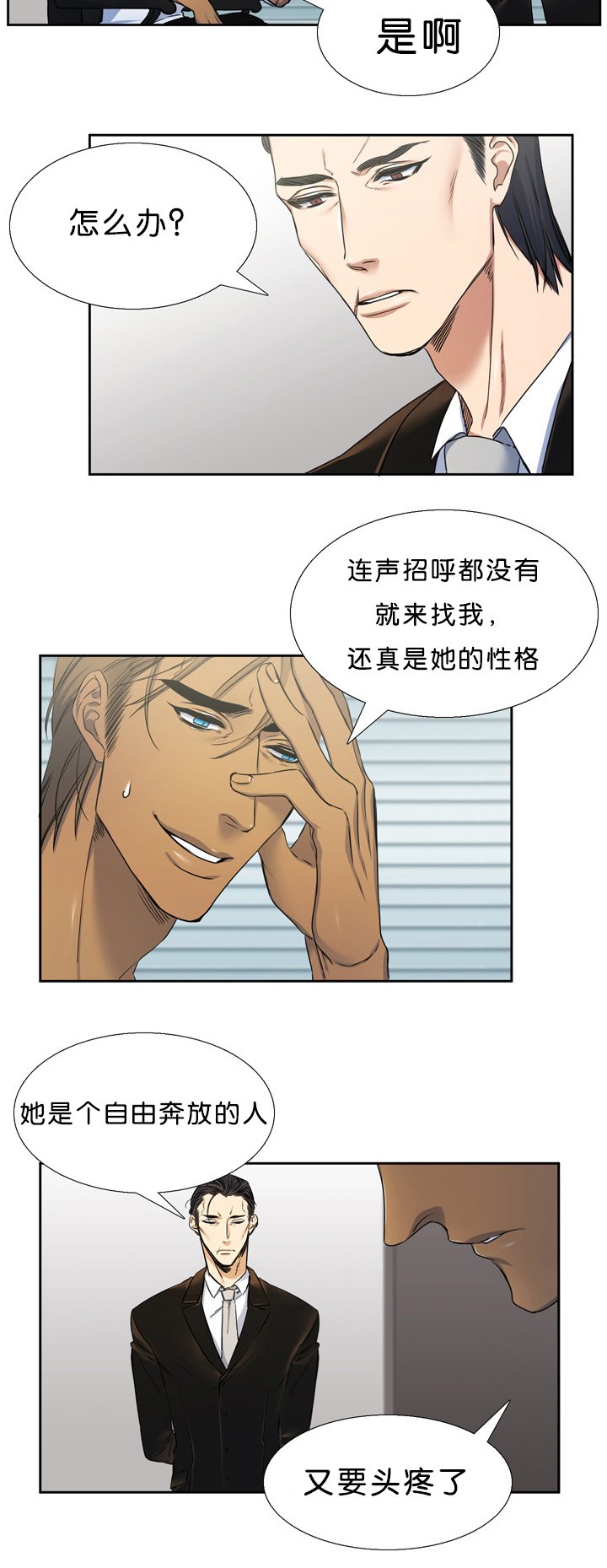 第18章：不害怕