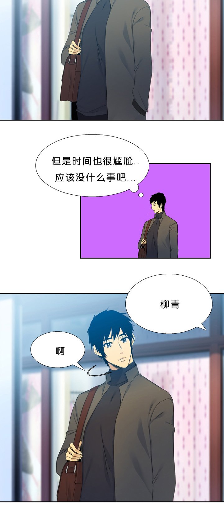 第18章：不害怕