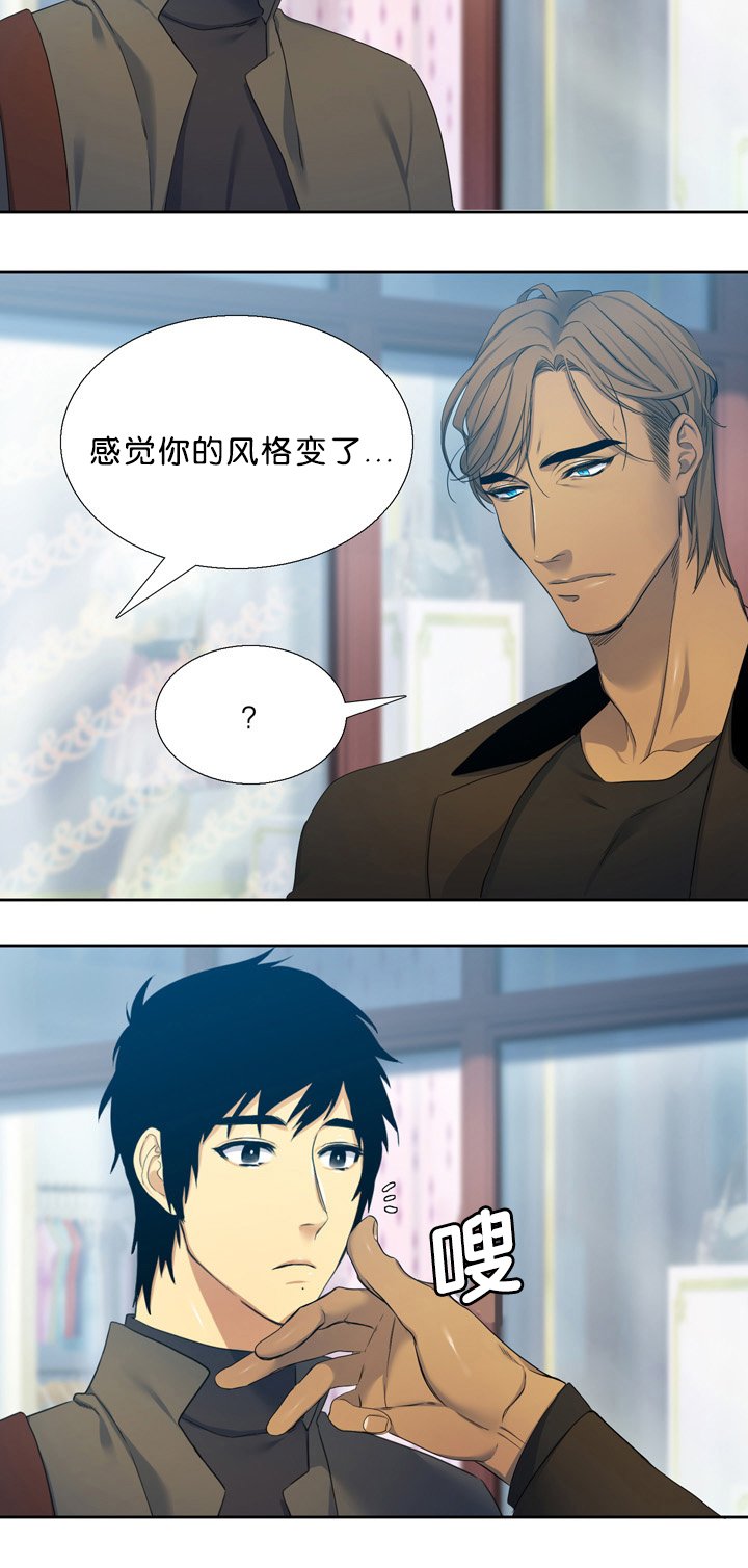 第18章：不害怕