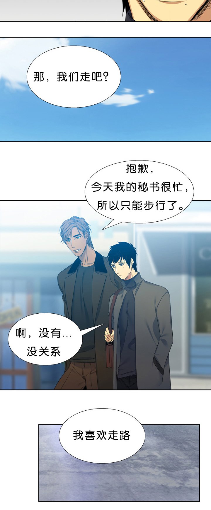 第18章：不害怕