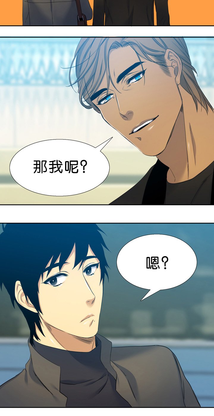 第18章：不害怕
