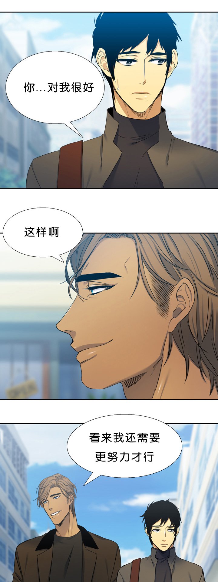 第18章：不害怕