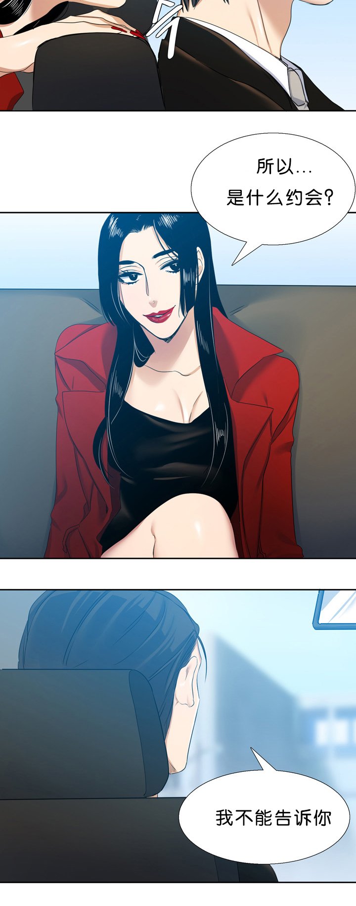 第19章：可爱