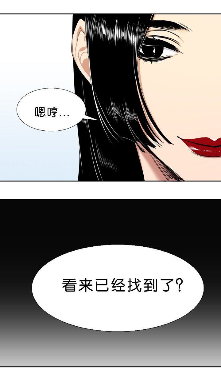 第19章：可爱