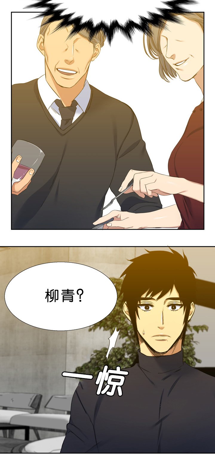 第19章：可爱