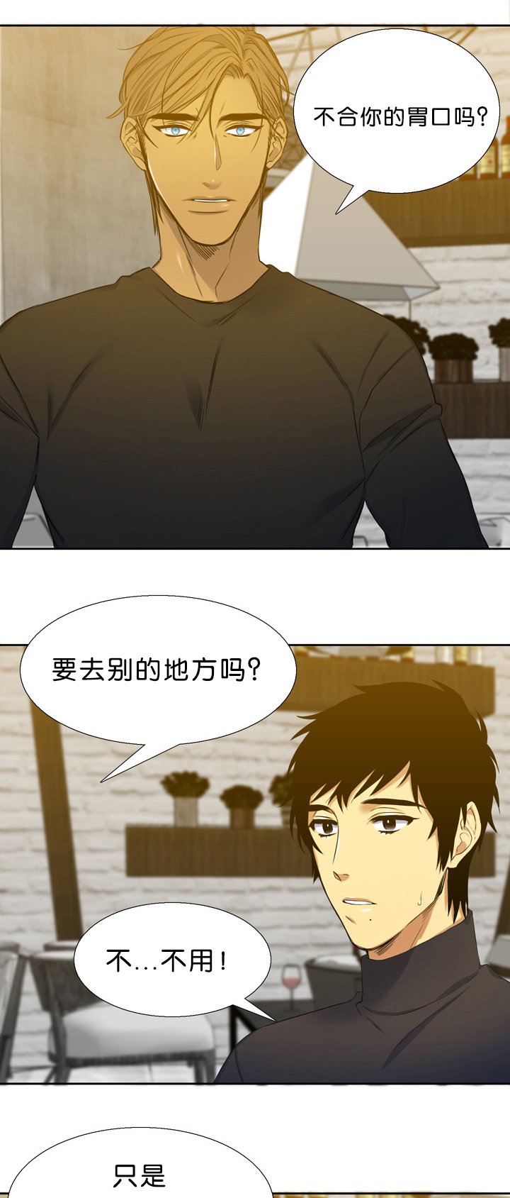 第19章：可爱