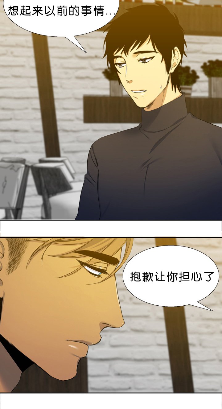 第19章：可爱