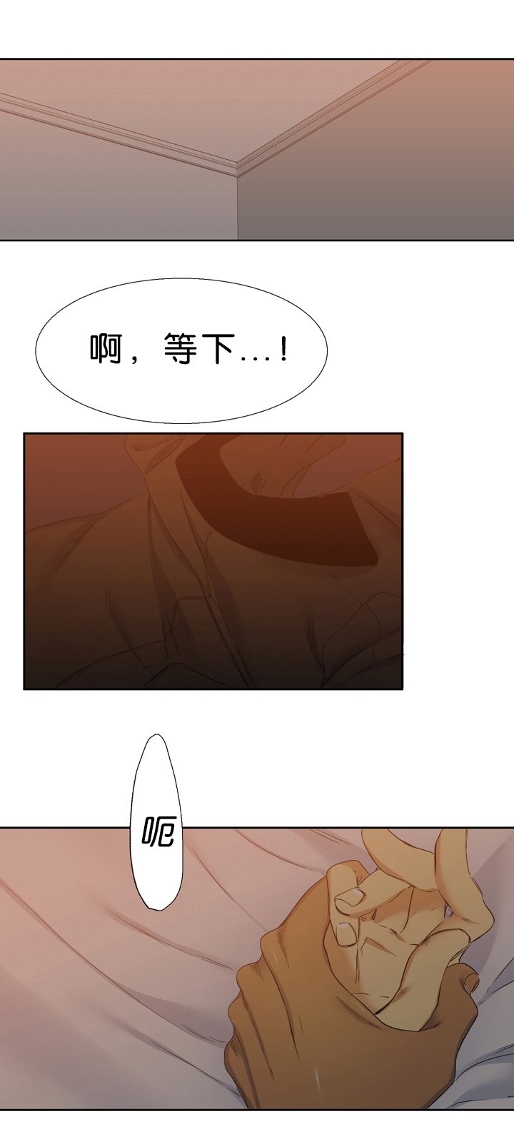 第19章：可爱