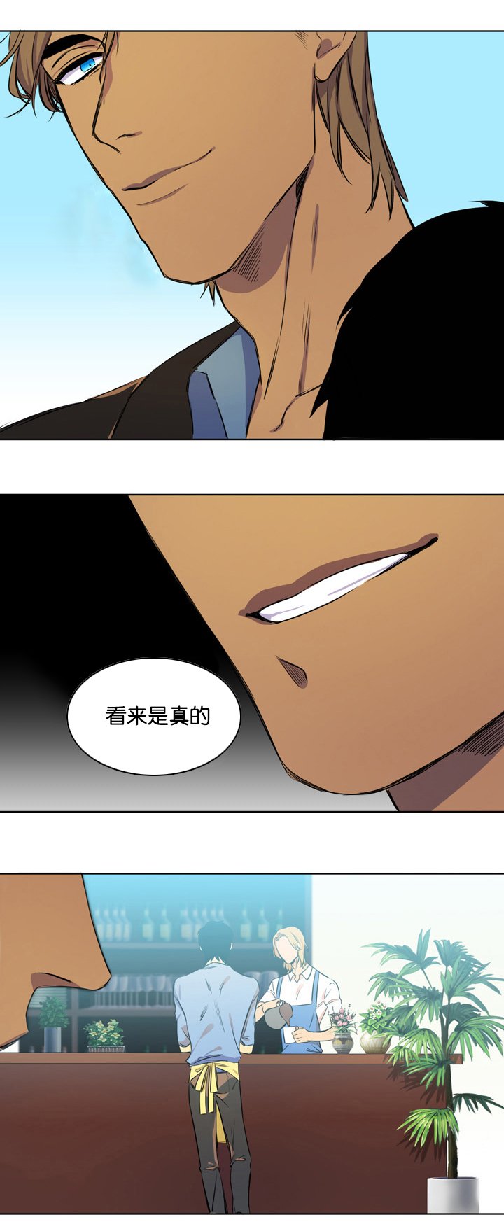 第2章：寻找的人