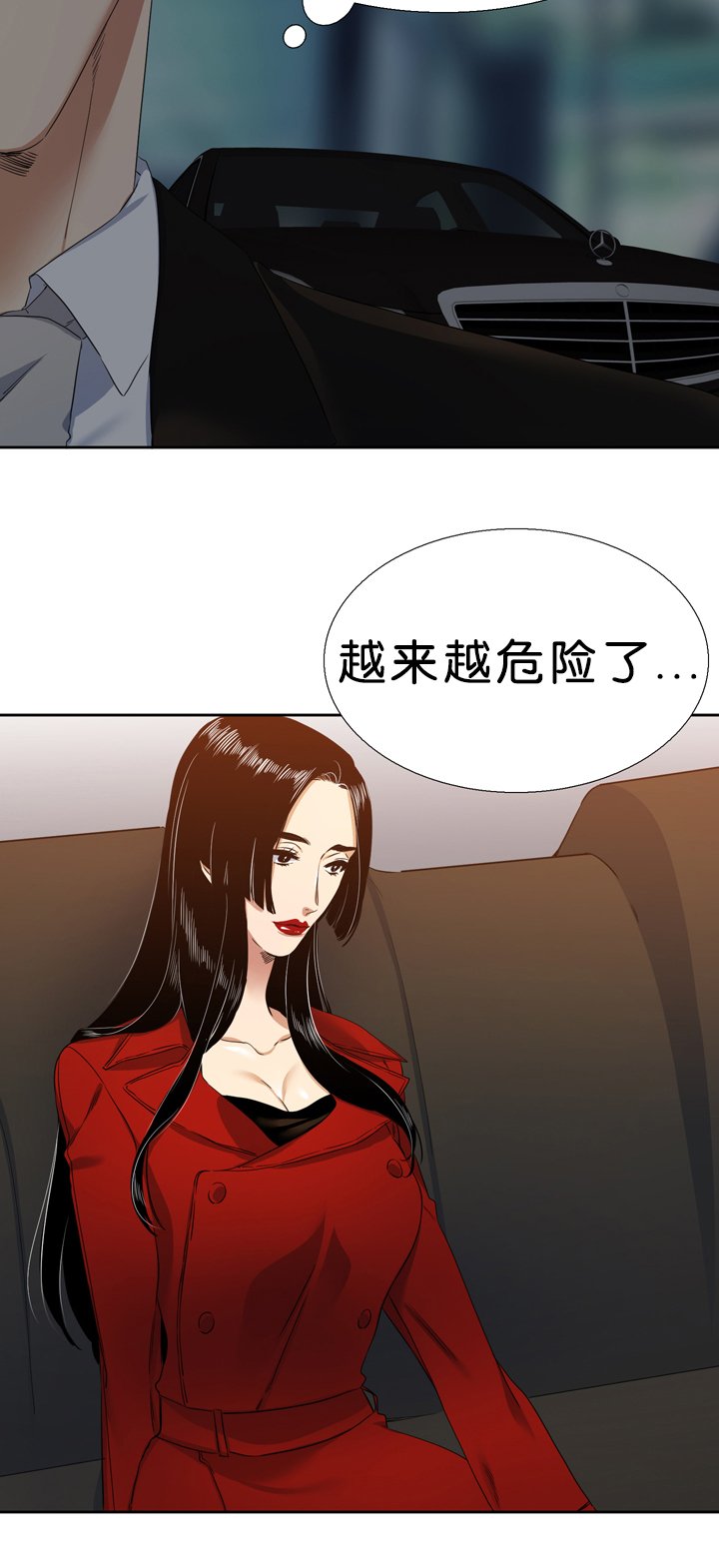 第20章：不接电话