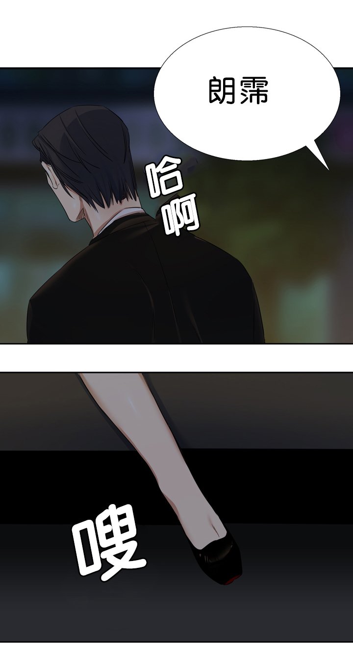 第20章：不接电话