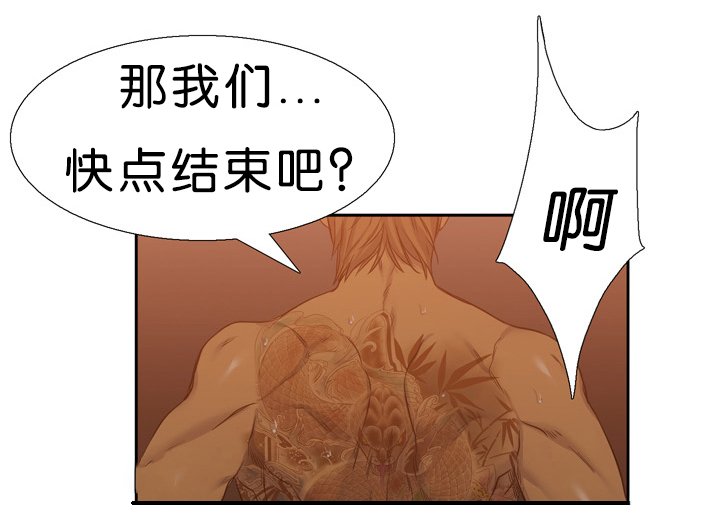 第20章：不接电话