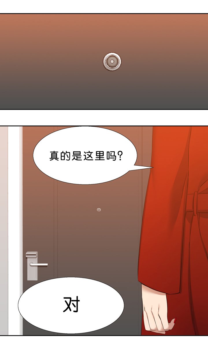 第20章：不接电话