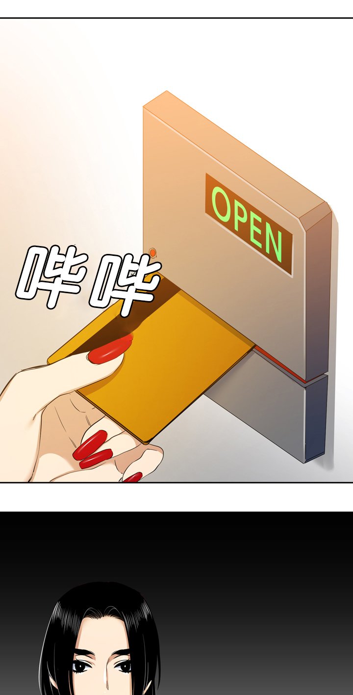 第21章：等你