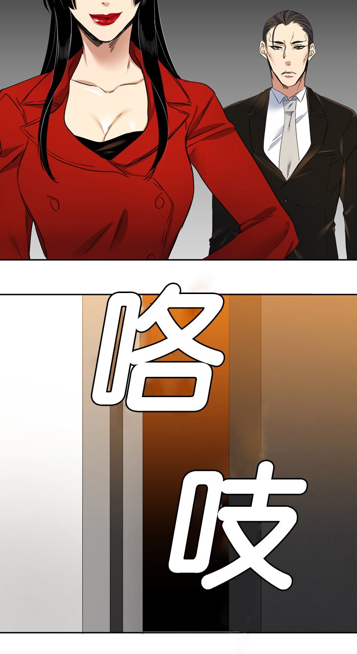 第21章：等你