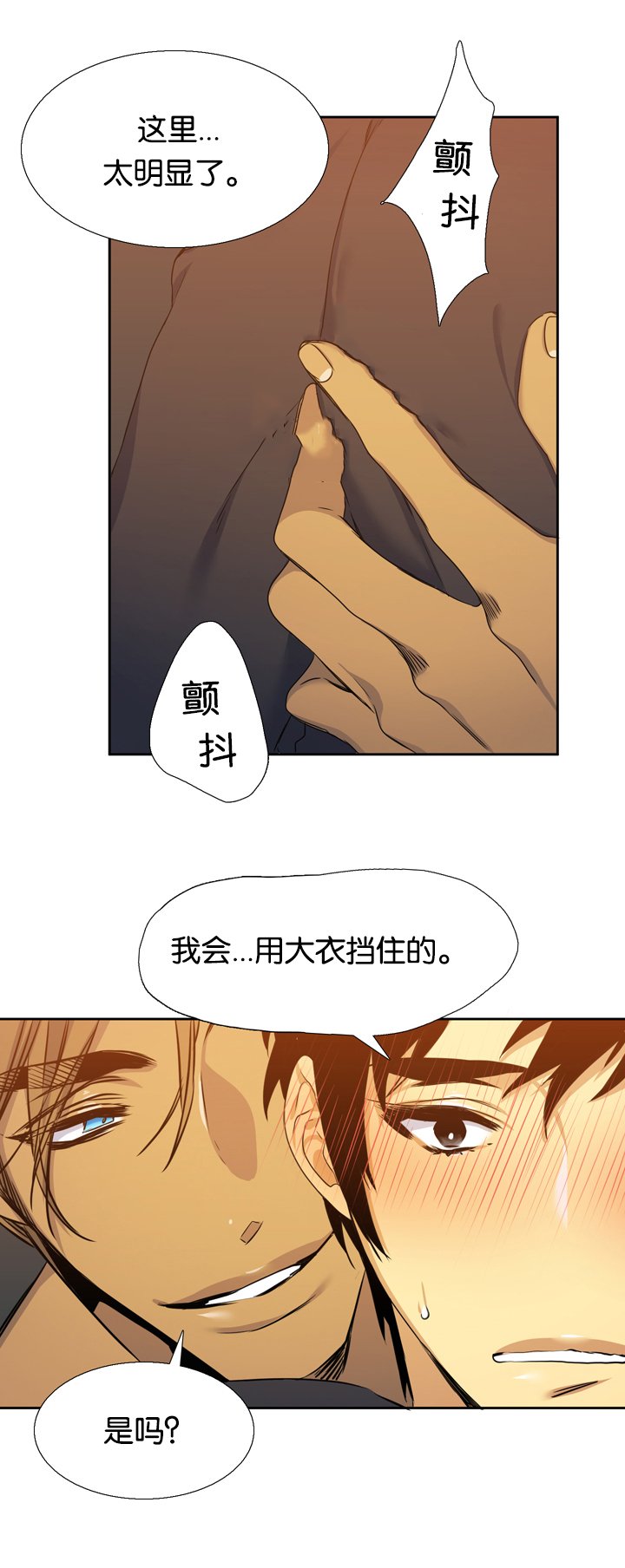 第21章：等你