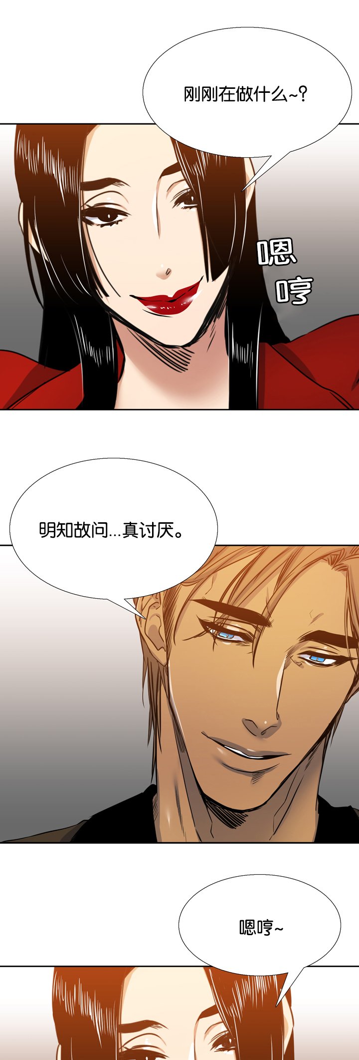 第22章：孤儿院