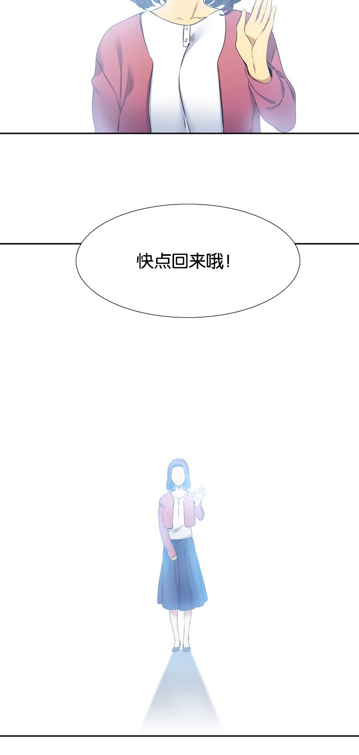 第22章：孤儿院