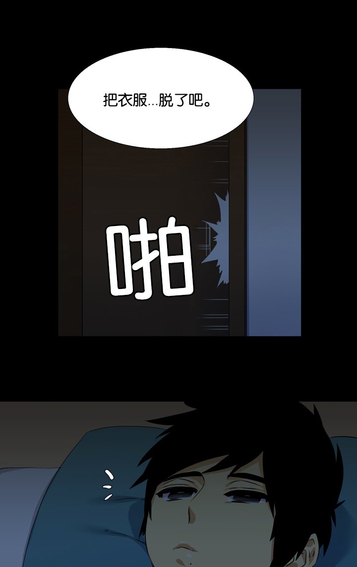 第23章：凋谢