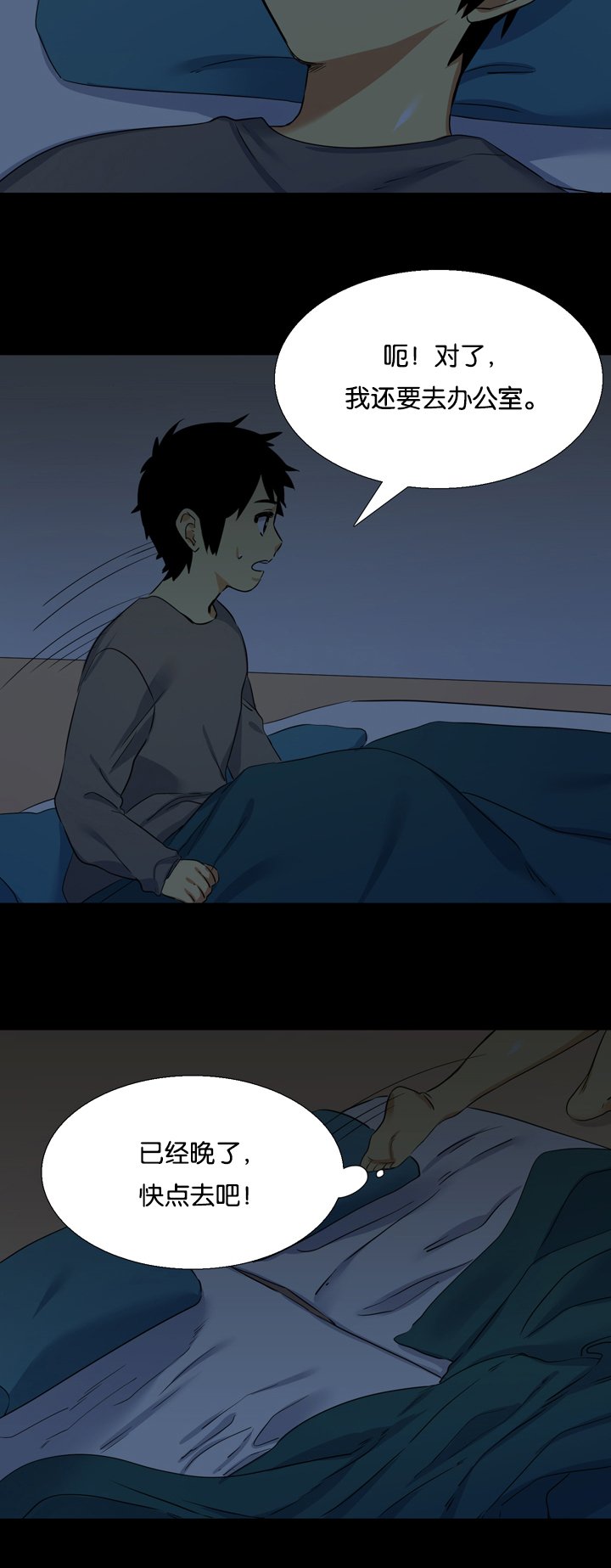 第23章：凋谢