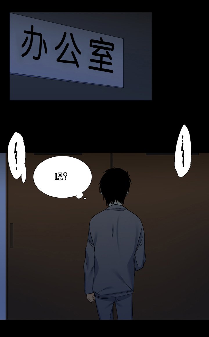 第23章：凋谢