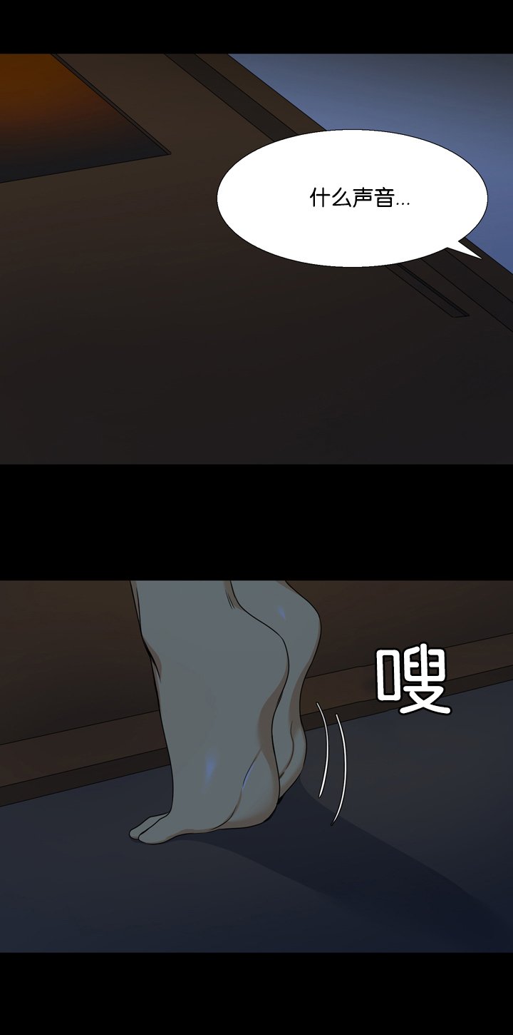 第23章：凋谢