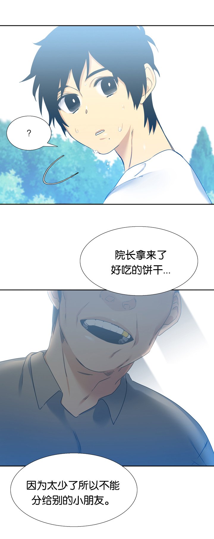第23章：凋谢