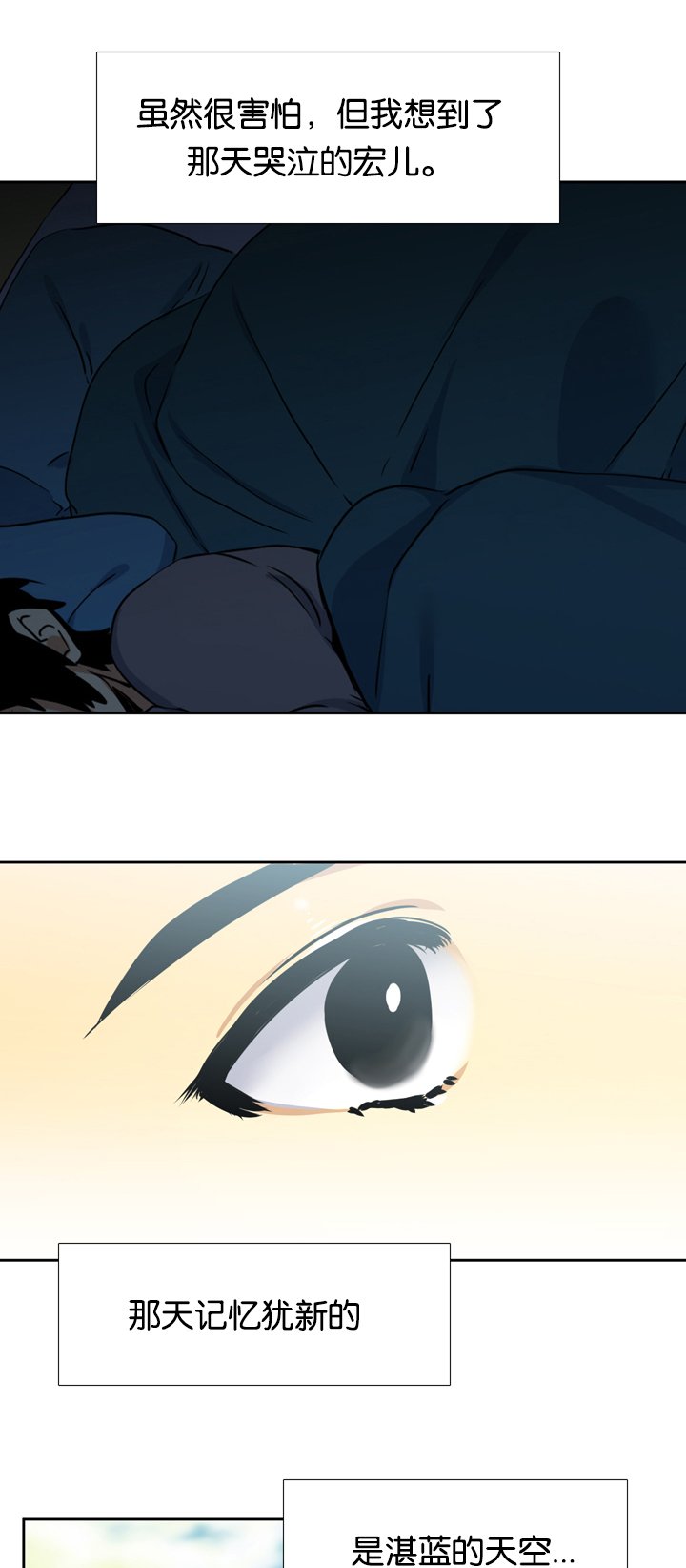 第23章：凋谢