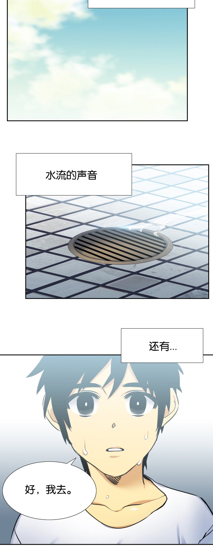 第23章：凋谢