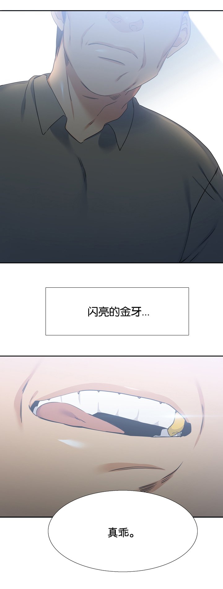 第23章：凋谢