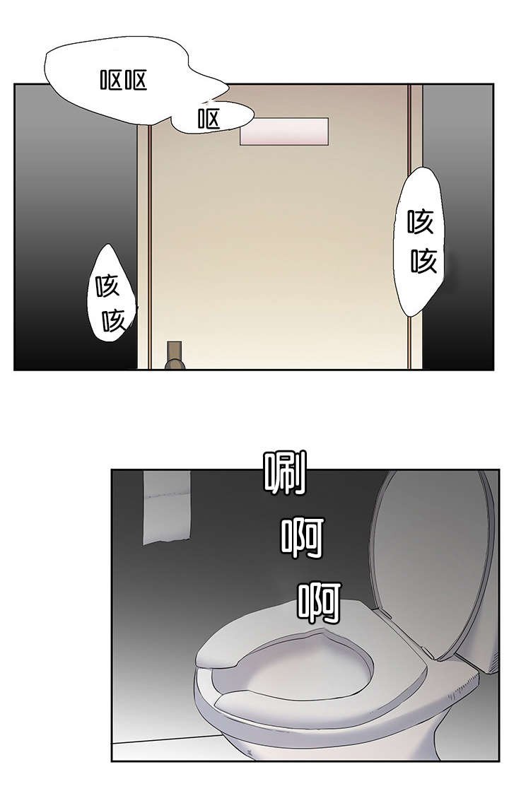 第24章：关心