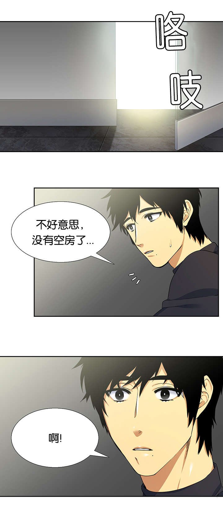 第24章：关心
