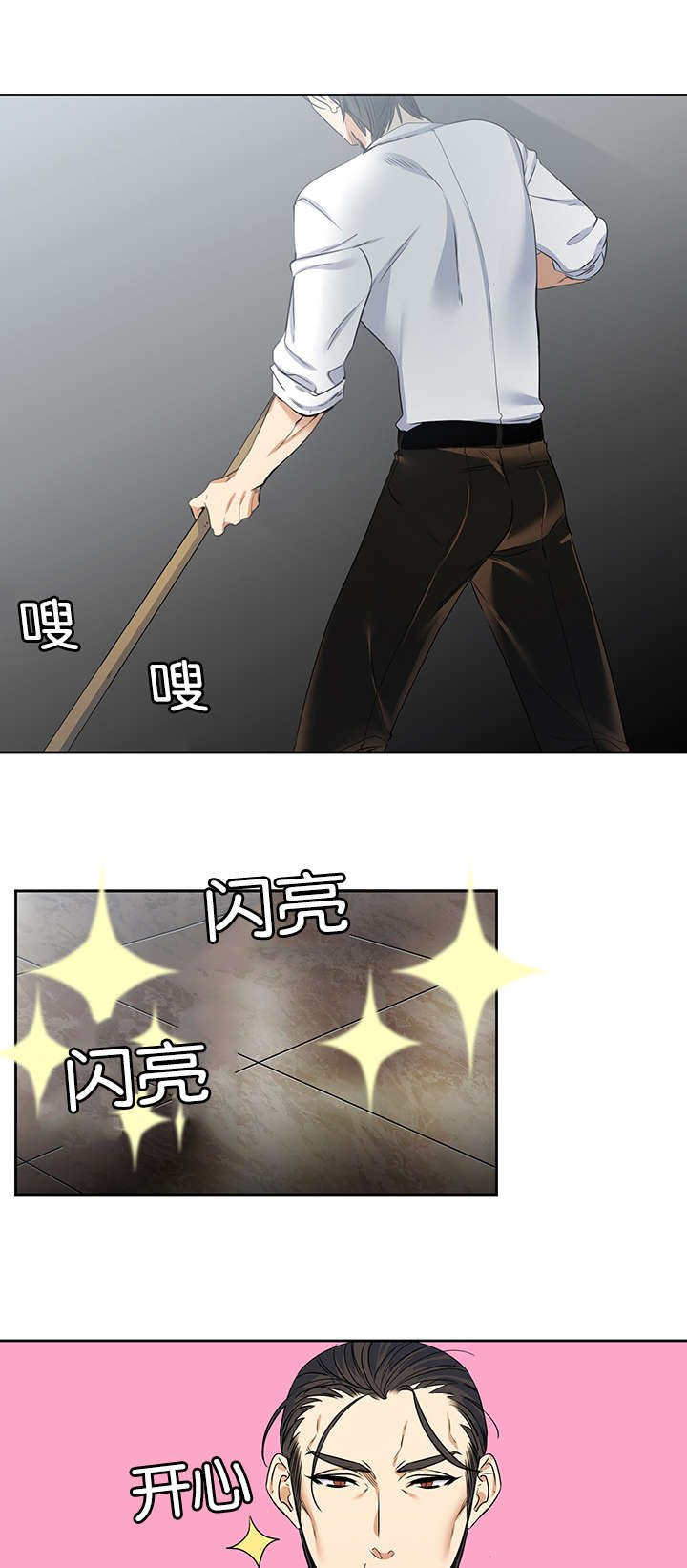 第24章：关心
