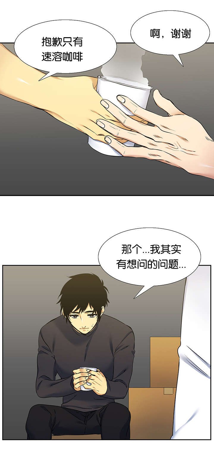 第25章：鸟笼