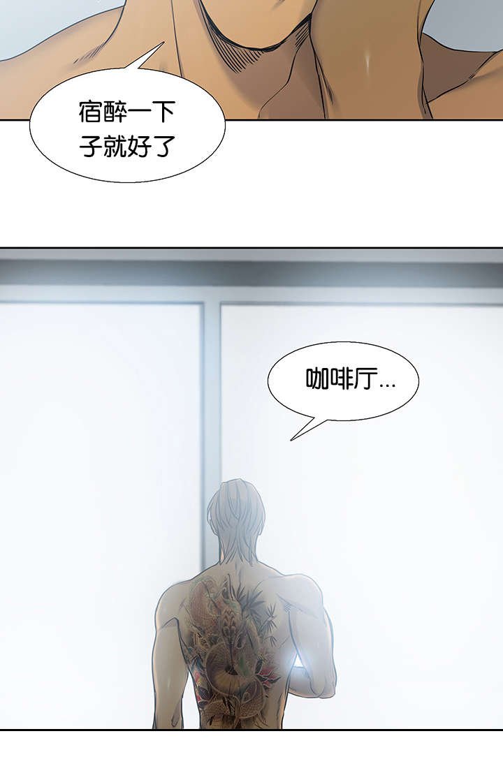 第25章：鸟笼