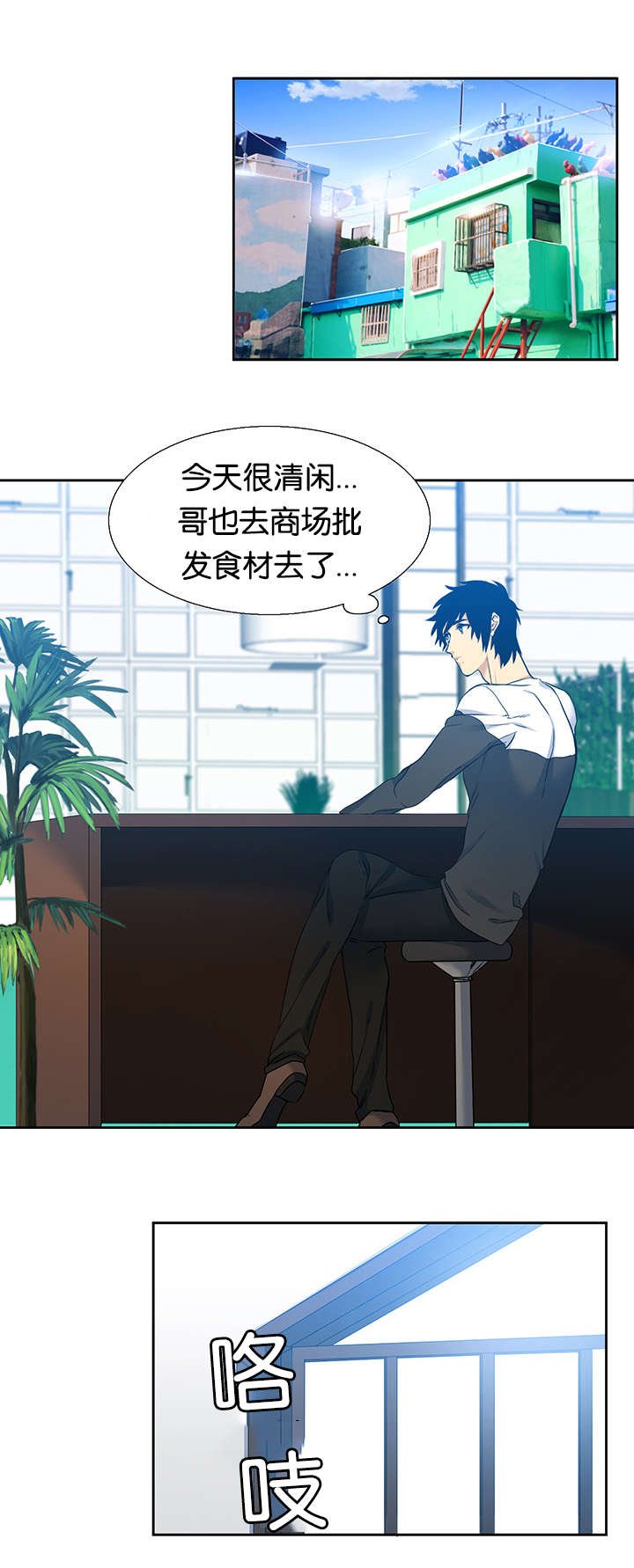第25章：鸟笼