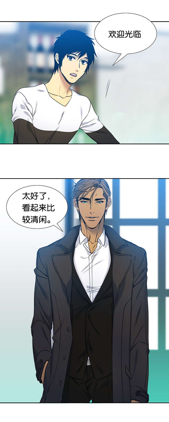 第25章：鸟笼