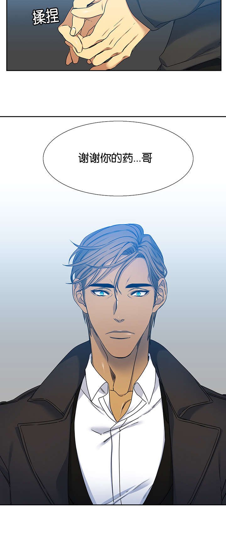 第25章：鸟笼