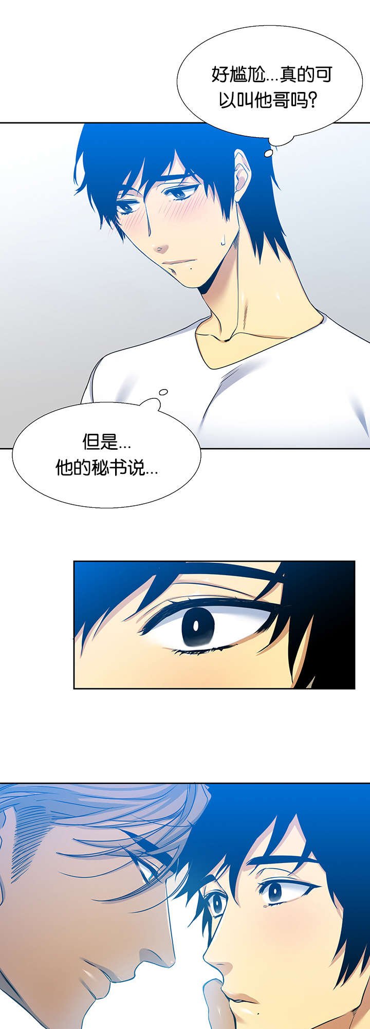 第25章：鸟笼